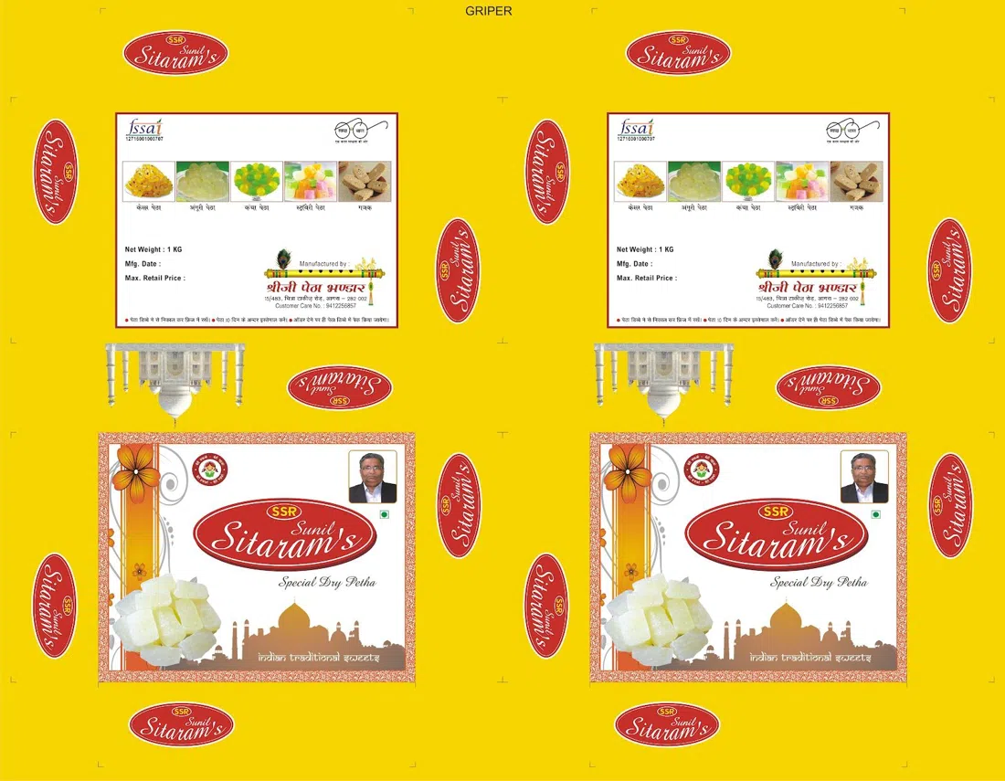 Shree Jee Petha Bhandar, Agra