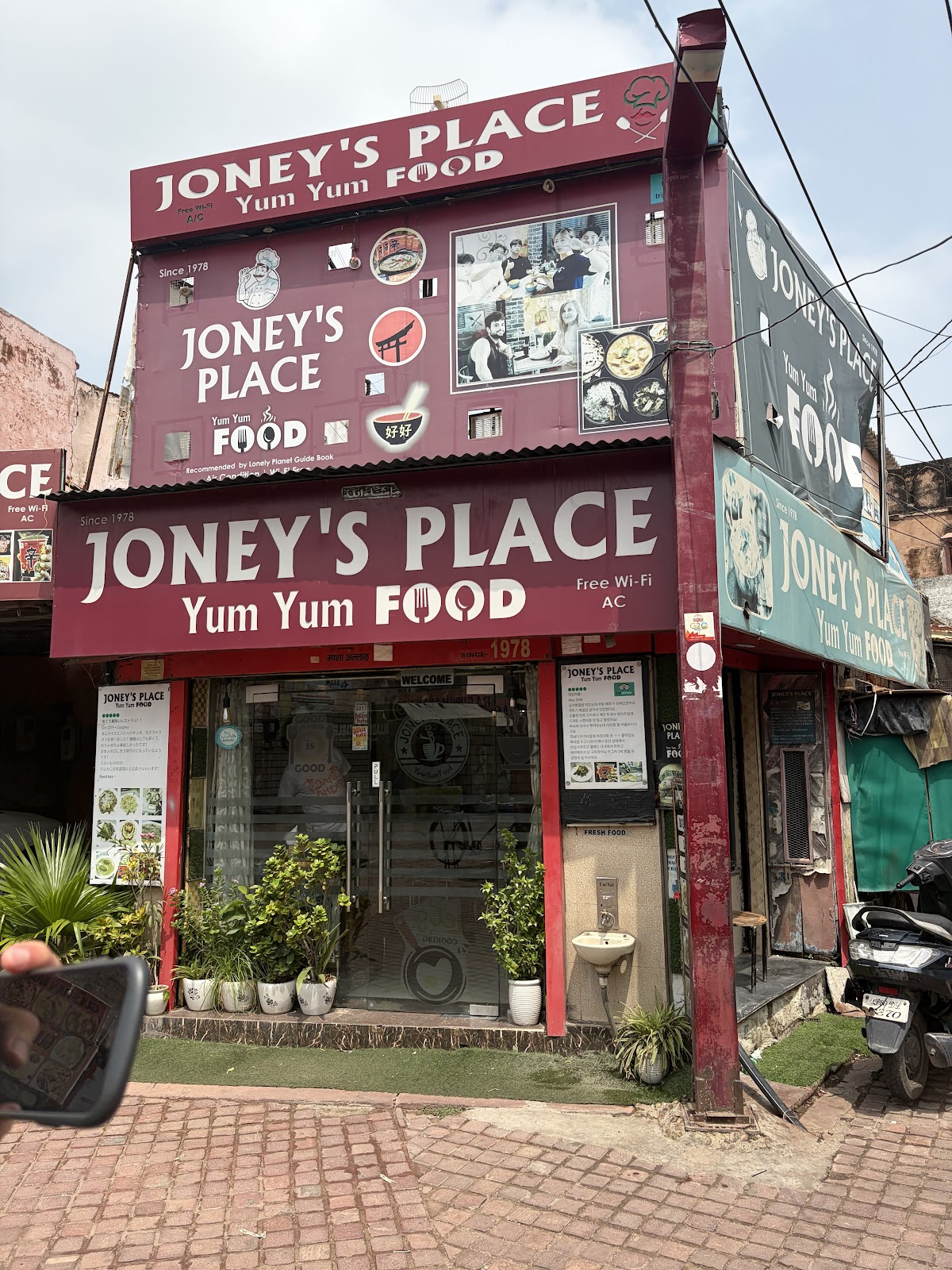 Joney's Place — photo 4